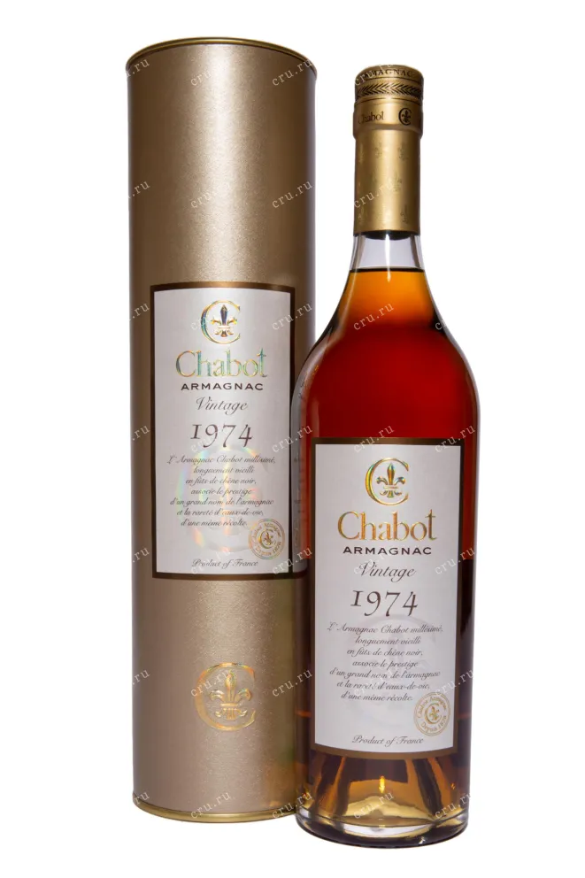 Арманьяк Chabot in tube 1974 0.7 л