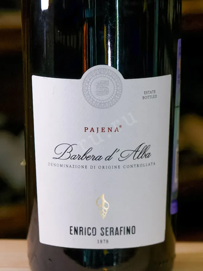 В магазине Крю Профи Barbera d Alba Enrico Serafino 2021 0.75 л