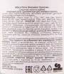 Сётю Himukano Kurouma Mugi Shochu  0.9 л