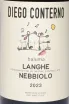Этикетка Diego Conterno Baluma Nebbiolo Langhe DOC 2023 0.75 л