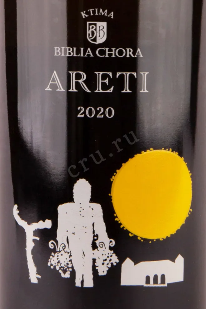 Этикетка Areti Assyrtiko 2020 0.75 л