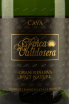 Игристое вино Cava Finca Valldosera MS 4.7 Brut Nature  0.75 л