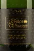 Игристое вино Cava Finca Valldosera MS 4.7 Brut Nature  0.75 л