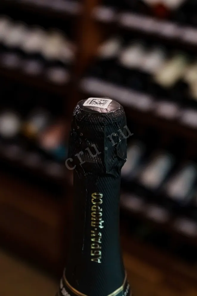 Пробка Abrau-Durso Imperatorskoe Brut 2024 0.75 л