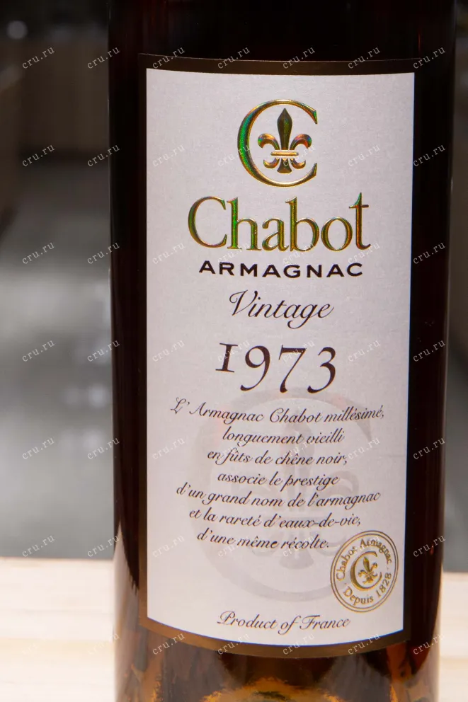 Этикетка Chabot in tube 1973 0.7 л