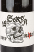 Этикетка La Sorga Noir Metal 2015 0.75 л