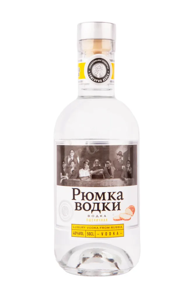 Водка Рюмка Водки пшеничная  0.5 л