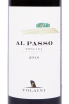 Этикетка вина Толаини Эль Пассо 2018 0.75