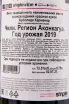 Вино Arboleda Carmenere 2021 0.75 л