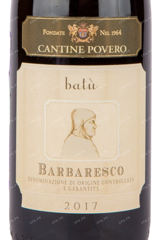 Этикетка вина Cantine Povero Barbaresco Batu DOCG 0.75 л