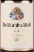 Этикетка Dr. Buerklin-Wolf Deidesheimer Hohenmorgen G.C. 2018 0.75 л