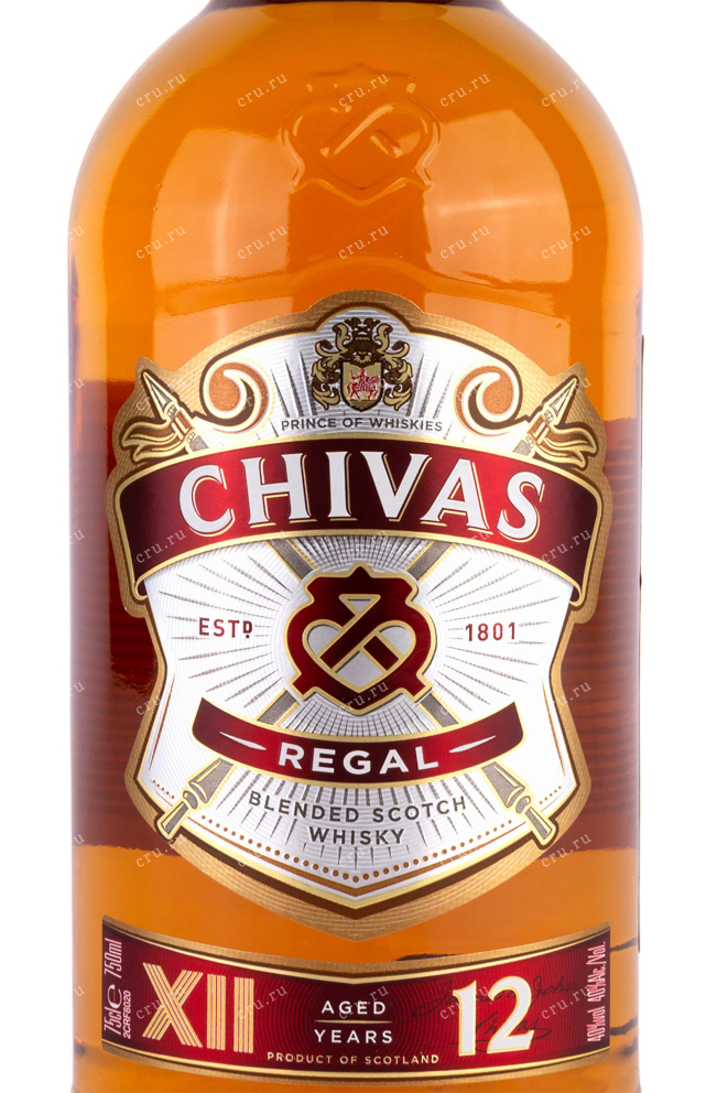Этикетка Chivas Regal 12 years 0.7 л