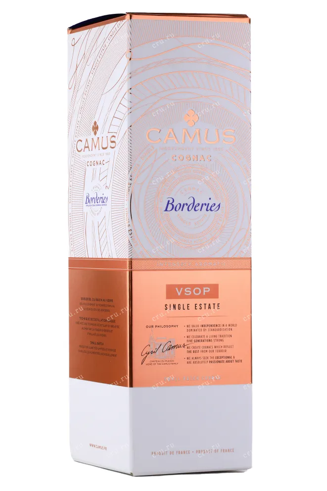 Коньяк Camus VSOP  0.7 л
