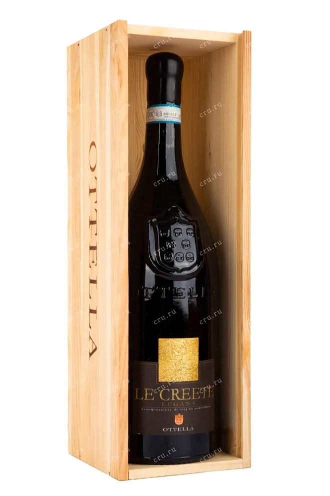 Вино Ottella Le Creete Lugana in gift box 2019 1.5 л