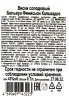 Контрэтикетка Bellevoye Triple Malt Finition Calvados 0.7 л