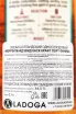 Контрэтикетка Murray McDavid Cask Craft Port Finish 0.7 л