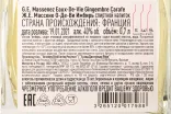 Контрэтикетка водки Massenez Eau de vie Gingembre 0,7