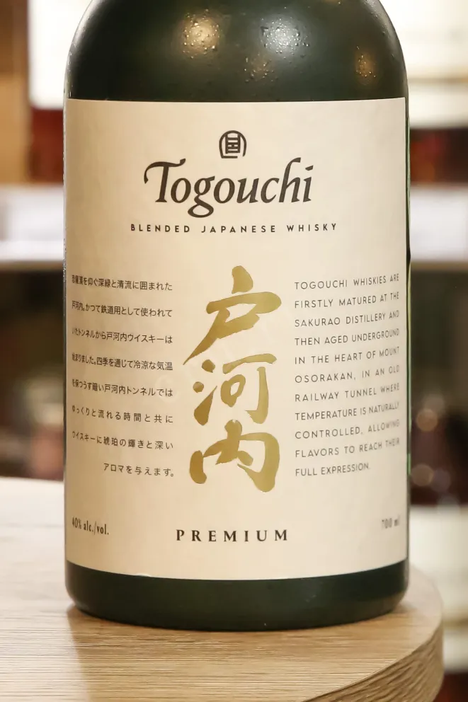 В магазине Крю Профи Togouchi Premium with gift box 0.7 л