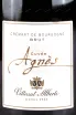 Этикетка Vitteaut-Alberti Cuvee Agnes Brut Cremant de Bourgogne 2020 0.75 л