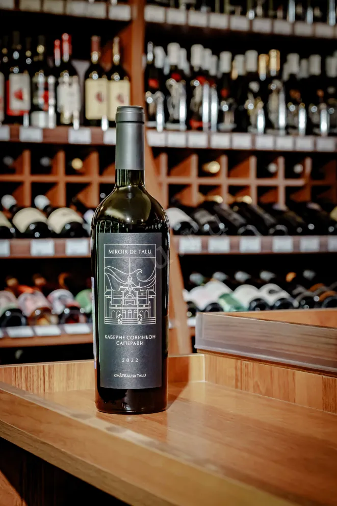 В магазине Крю Профи Chateau de Talu Miroir de Talu Cabernet Sauvignon Saperavi 2022 0.75 л
