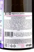 Контрэтикетка Colpo di Sole Maremma Toscana Tenuta Dodiсi 2016 0.75 л