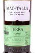 Этикетка Mac-Talla Terra in gift box 0.7 л