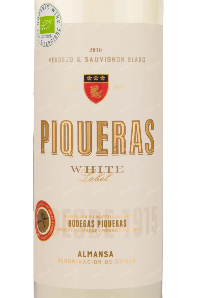 Вино Piqueras White Label 2018 0.75 л