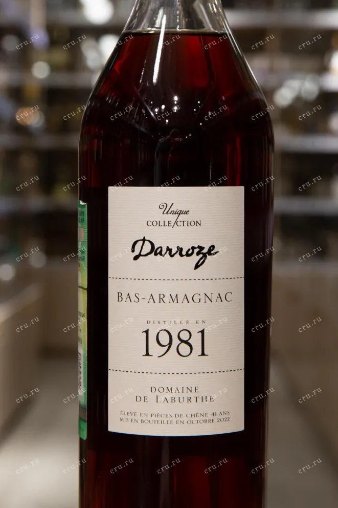 Этикетка Darroze 1981 0.7 л