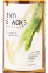 Этикетка Two Stacks The First Cut Complex Blend 0.7 л