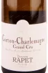 Этикетка Domaine Rapet Corton-Charlemagne 2019 0.75 л