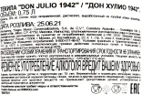 Контрэтикетка Don Julio 1942 0.75 л