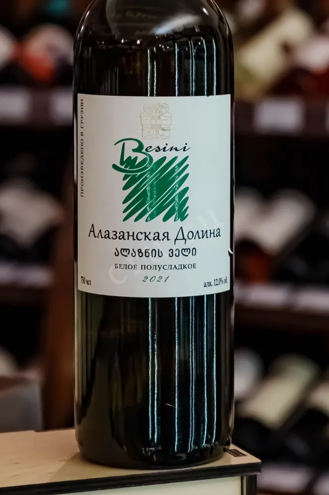 В магазине Крю Профи Besini Alazani Valley White 2021 0.75 л