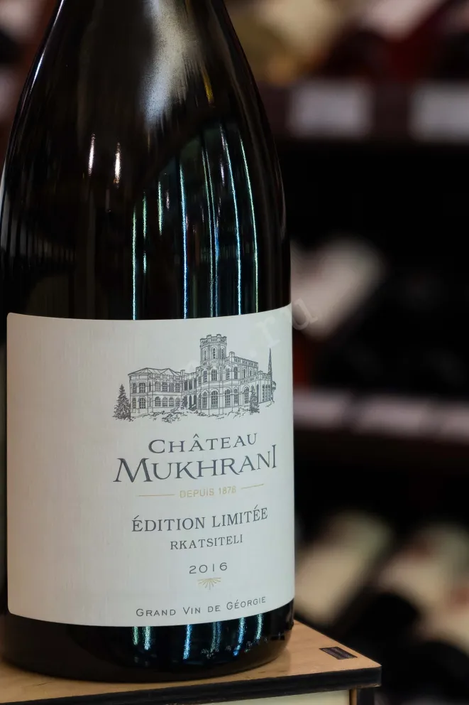 В магазине Крю Профи Chateau Mukhrani Edition Limitee Rkatsiteli 2016 0.75 л