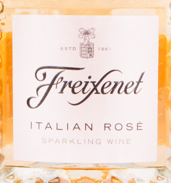 Этикетка игристого вина Freixenet Italian Rose 0.75 л