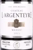Этикетка Chateau LArgenteyre 2015 0.75 л