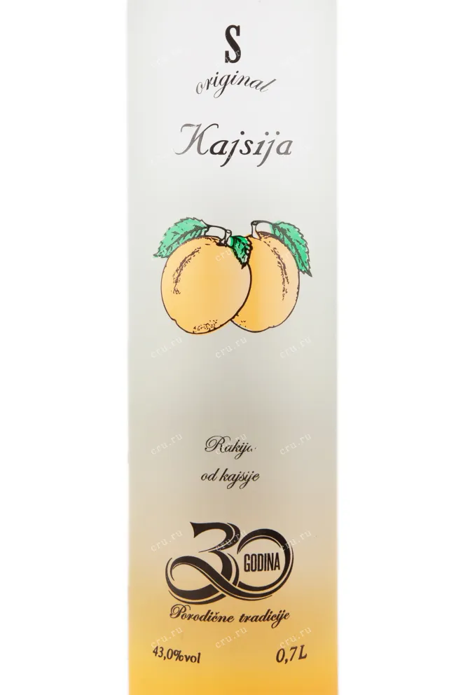 Ракия Simex Original Kajsija  0.7 л