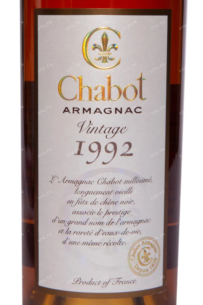 Этикетка Chabot in tube 1992 0.7 л