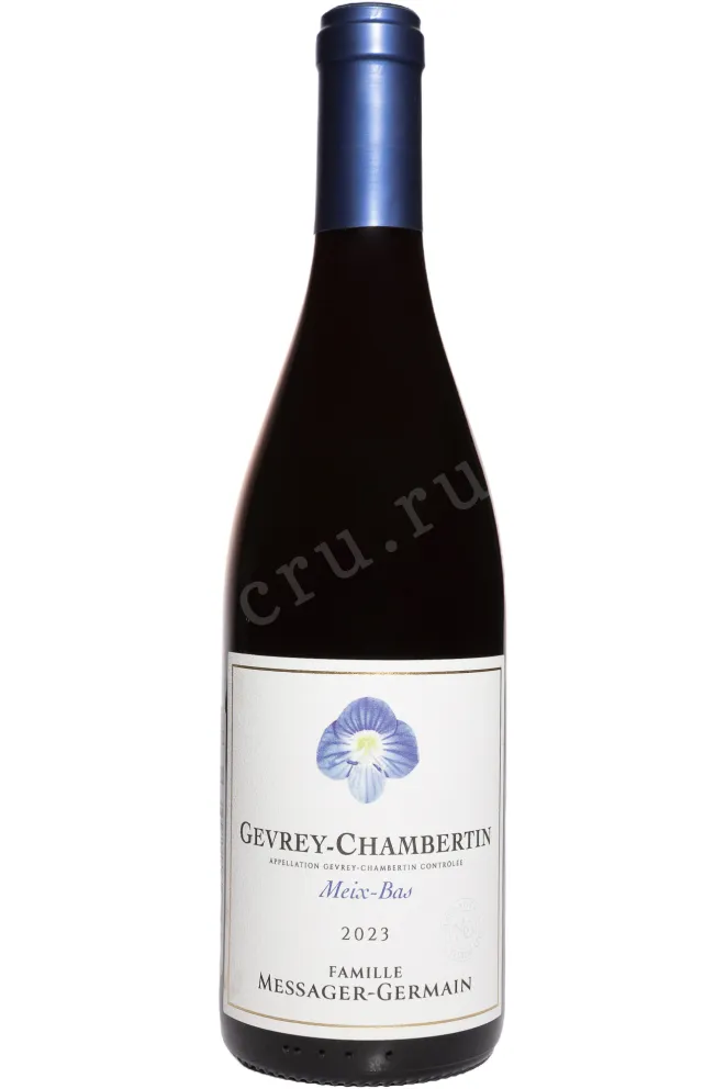 Вино Famille Messager-Germain Meix-Bas Gevrey-Chambertin AOC 2023 0.75 л