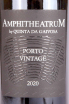 Этикетка Amphitheatrum Porto Vintage gift box 2020 0.75 л