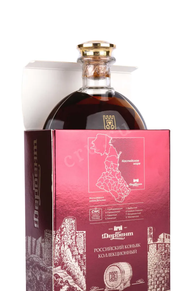 Коньяк Москва ОС   0.5 л