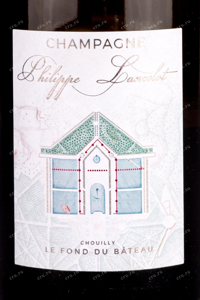 Шампанское Philippe Lancelot Chouilly Le Fond du Bateau Grand Cru 2018 0.75 л