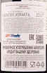 Вино Yarden Merlot 2018 0.75 л