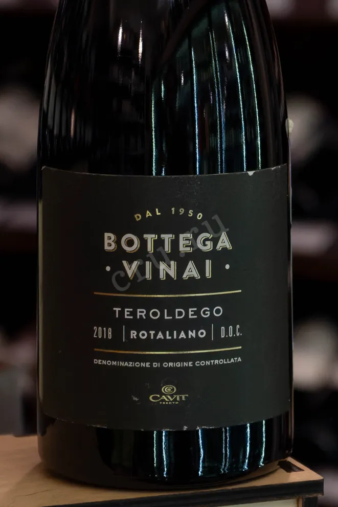 В магазине Крю Профи Bottega Vinai Teroldego Rotaliano 2018 0.75 л