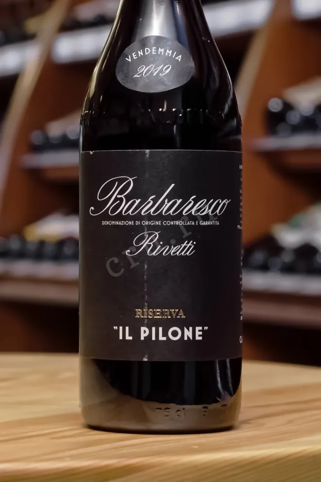 В магазине Крю Профи Cascina Vano Rivetti Reserva IL Pilone Barbaresco 2019 0.75 л