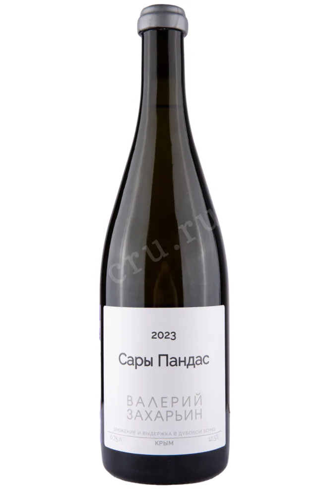 Вино Валерий Захарьин Сары Пандас 2023 0.75 л
