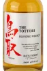 Этикетка tne Tottori Blended japanese  0.5 л