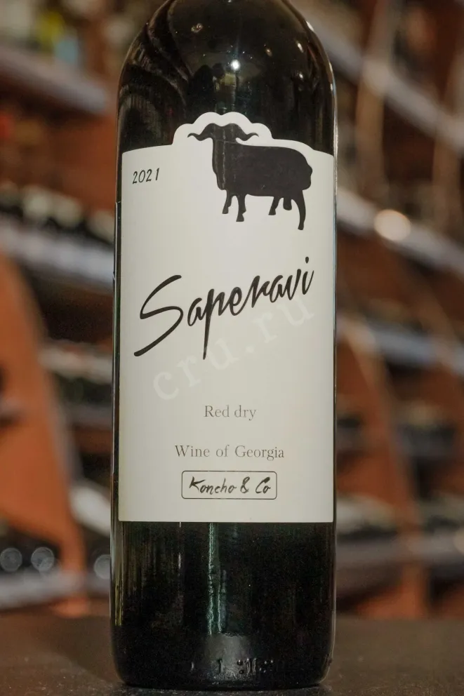 В магазине Крю Профи Koncho & Co Saperavi 2021 0.75 л