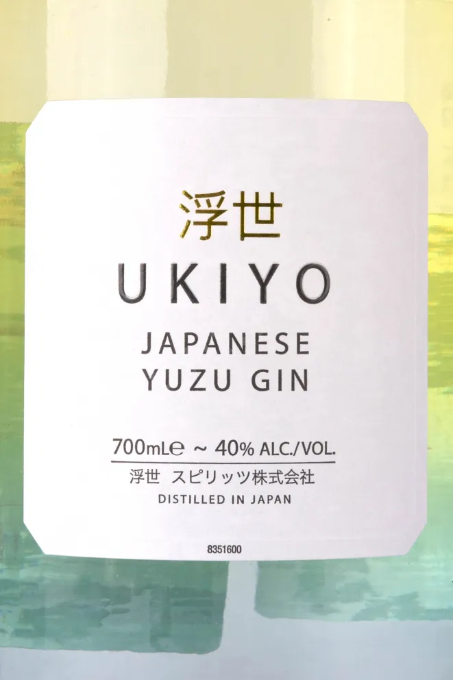 Этикетка Ukiyo Yuzu 0.7 л