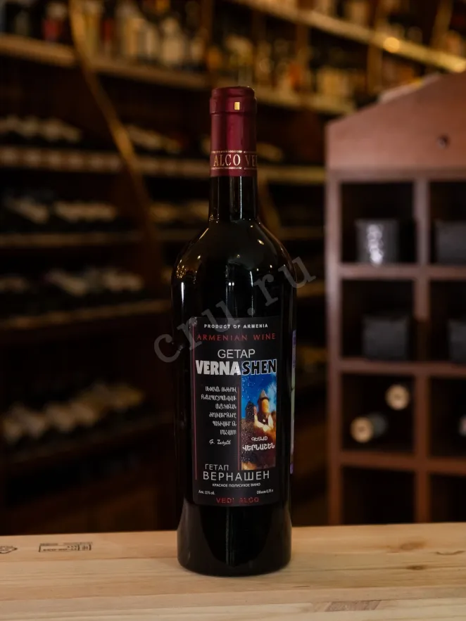 В магазине Крю Профи Getap Vernashen Red Medium Dry 2023 0.75 л