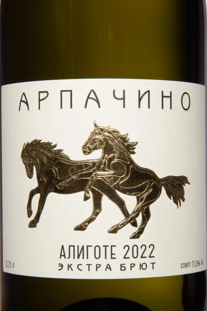 Этикетка Arpachino Aligote Extra Brut 2022 0.75 л